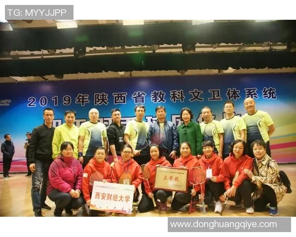 西安羽毛球队灵活性分析及其对比赛成绩的影响研究